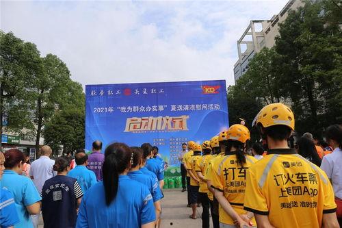 邻水县19年新闻头条,回顾重大事件与民生变迁
