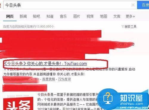 自己作品怎样上头条视频,揭秘如何轻松登上头条视频