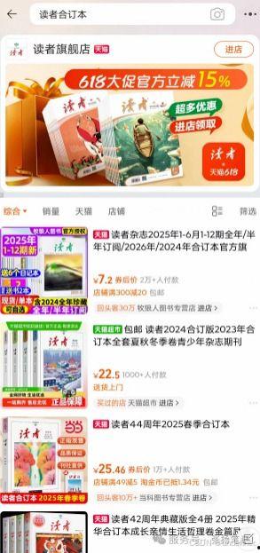 头条号怎么写好作品赚钱,打造爆款作品，轻松实现收益翻倍