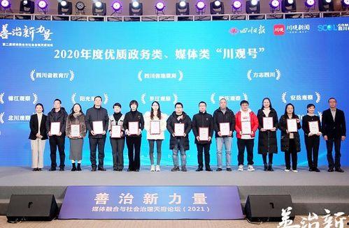 安岳新闻爆料平台电话,倾听民声，传递正义之声