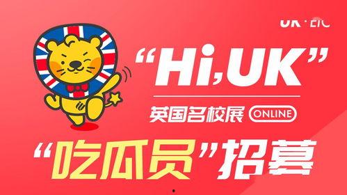 吃瓜了领取奖励,快来领取你的专属奖励！