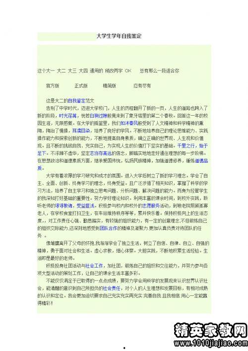 头条号自我总结范文,记录成长，展望未来——我的自媒体之路