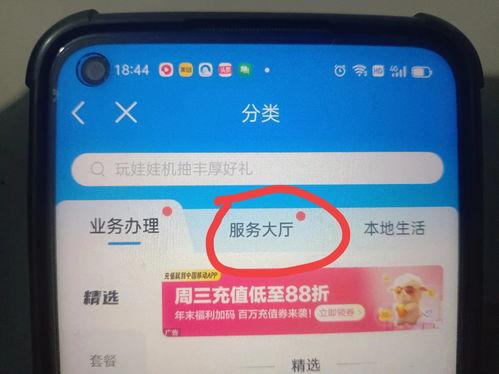 今日头条怎么补办卡,一站式服务让您无忧解决！
