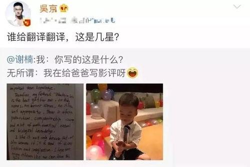 明星爱好怎么写英语,Celebrity Hobbies: Unveiling the Hidden Passions of the Stars