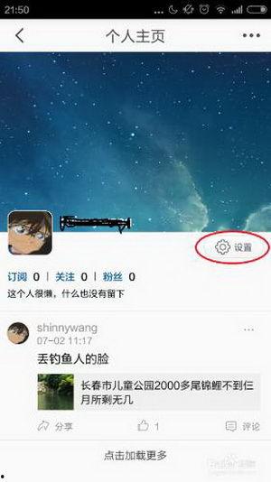 如何能有多个头条号码,全方位账号管理攻略