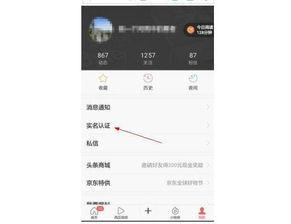 头条号头像有什么用处