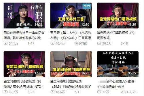 最新周深爆料新闻事件是真的吗,真相揭晓，事件真实性引热议