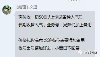 明星人气活动骗局揭秘,警惕虚假粉丝与虚假互动