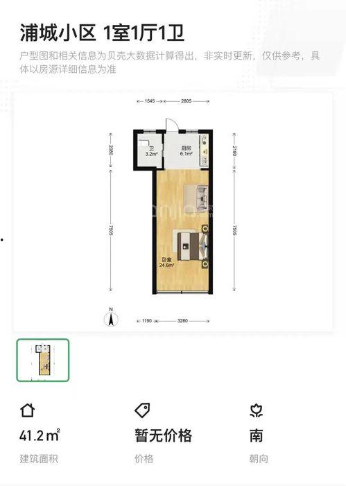 浦城房产头条信息,最新楼盘资讯与价格走势速览