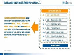 旅游新闻爆料,最新爆料带你探索未知美景