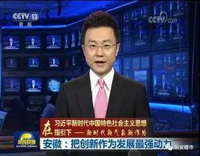 全国新闻头条视频,聚焦热点事件，洞察社会脉动