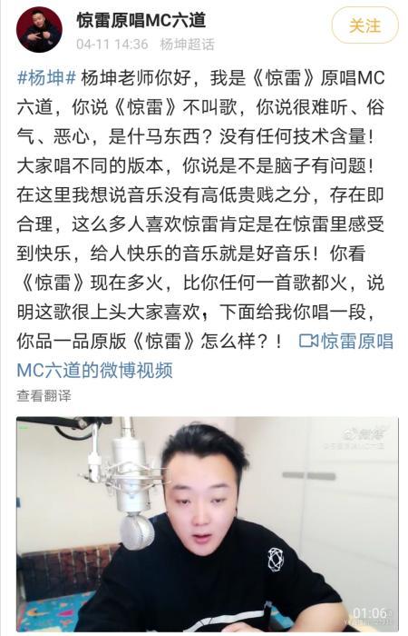 杨坤微博吃瓜,揭秘娱乐圈幕后真相