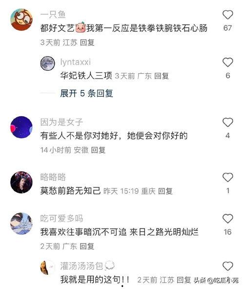 头条金句,洞察时代脉搏，引领思想潮流