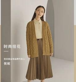 明星代言的衣服品牌,明星代言引领潮流的时尚品牌大盘点