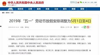 五一最新爆料消息,最新旅游攻略出炉！