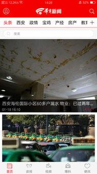 全国最新爆料新闻,揭秘热点事件背后的真相