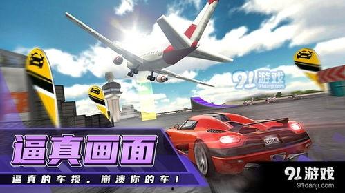今日头条游戏超级赛车,速度与激情的极致体验