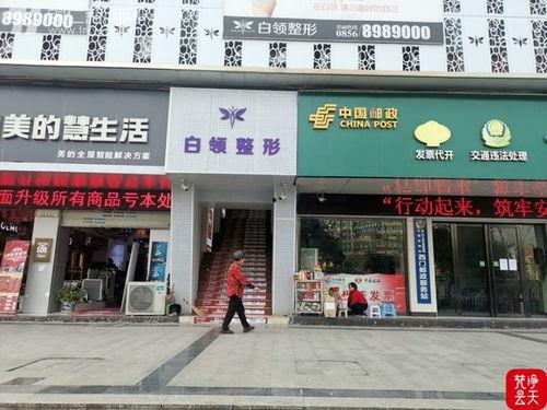 锦江广场爆料视频最新版,惊人真相曝光！