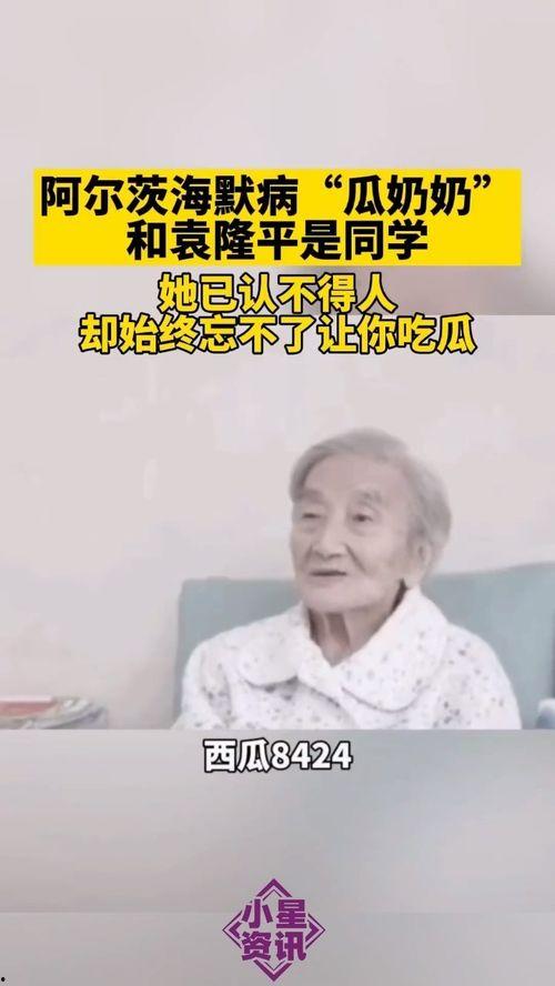 终于实现了吃瓜自由,吃瓜自由时代来临