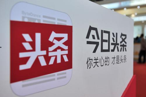 头条号首发,揭秘内容创作新趋势