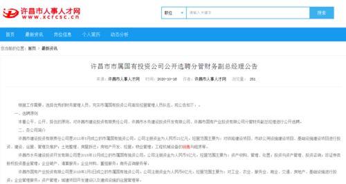 头条怎么去除许昌板块,头条教你高效去除方法