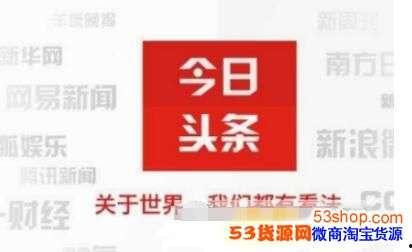头条小店的评价是什么,品质与服务双丰收，顾客满意度再创新高！”