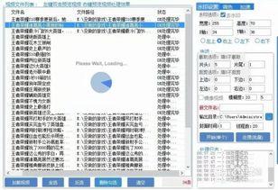 头条上传视频如何去水印,打造无痕原创内容