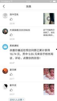 头条问答可以提现吗,揭秘如何轻松赚取现金收益”