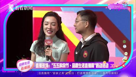 上海台的直播在线观看,实时捕捉精彩瞬间