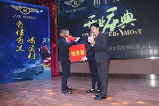 今日头条幸运球迷,惊喜不断，狂欢不止！