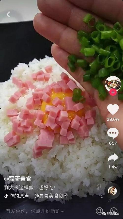 美食视频网红米粉是谁,米粉网红的传奇之路