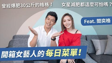 明星减肥营养师推荐,高效减肥营养餐单大公开