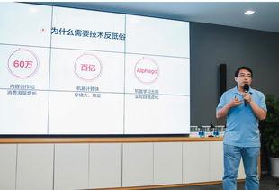 头条opcm,头条背后的智能运营核心