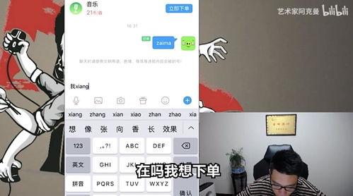 今天头条组队,聚焦热点，携手共创未来
